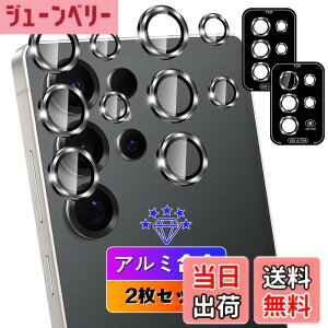 �y���������z�ywnunbg 2���Z�b�g�z �Ή� Galaxy S25 Ultra 5G �J�����t�B���� 2�� �y���{���Ɏq�f�ލ̗p �d�x9H ��U�h�~ �z �p �M�����N�V�[S25 Ultra �����Y�t�B���� �����Y�ی�t�B���� �A���~���� 