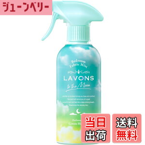 �y���������z���{��(Lavons) �g�D�U���[�� to the Moon �x�b�h���[��&�t�@�u���b�N�~�X�g �O���[���w�u���̍��� 300ml