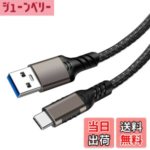 �y���������zUSB Type C �P�[�u�� 1m�yPOTRRCIUSUER�zUSB-A to USB-C 10Gbps�����f�[�^�]�� �i�C�����҂� USB3.1 Gen2 �P�[�u�� 60W�i3A/20V�j�}���[�d �^�C�vc �[�d�P�[�u�� Sony Xperia/Samsung/Asus Zenfone/Arrows/PS5�R��