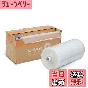 �y���������zWevac �^��p�b�N�� �^��p�b�N���[�� ��28cmx45m �^��ς����� �ւ����[�� �^��� ���R�ɃJ�b�g �G���{�X���H �E�C���₢ ���� ��� ���� ���� ���̃t�[�h �N�x������ �H�i�ۑ� 