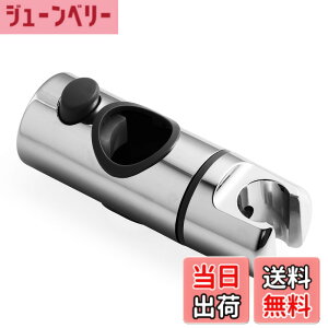 �y���������zOFFO �V�����[�t�b�N 30mm �V�����[�w�b�h�z���_�[ �V�����[ �X���C�h�o�[�p�V�����[�t�b�N 360°���R��] ���������\ ���{��戵�������t�� �N�������b�L