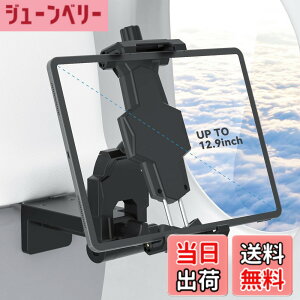 �y���������zKDD �^�u���b�g �X�^���h 360°��] ipad�X�^���h ��� �X�}�z�X�^���h ��s�@ ����~�߃��o�[ �e�X���ԃX�}�z�z���_�[ ���萫 ��� �^�u���b�g �A�[�� �L�k�\ �V���� �X�}�z�z��