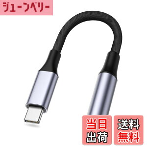 �y���������z�y2024�V�o��z[ALLVD] USB Type-C 3.5mm 3�� 4�� �C���z���ϊ��A�_�v�^�[ �I�[�f�B�I �ϊ� ���ʒ���/�ʘb/���y�Ή� DAC���� �n�C���]���� 24bit/96KHz�Ή� ���ϋv�� �����ґg�i�C�����P�[�u