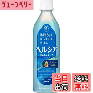 �y���������z[����] �L���� �w���V�A�E�H�[�^�[ �� 500ml 24�{ �y�b�g�{�g�� �X�|�[�c�h�����N �̎��b�����炷�̂�������