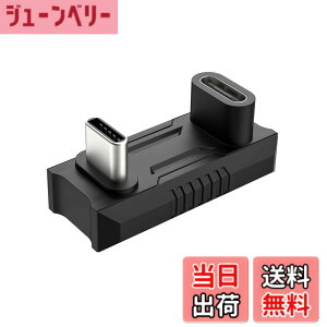 �y���������zYFFSFDC USB Type C ���� �ϊ� �A�_�v�^�[ U�� U�^ 180�x�p�x�t���y20Gbps�����f�[�^�]��&140W/5A�}���[�d& 8K@60Hz�f���o�́z USB3.2 PD�[�d �f�[�^���� �^�C�vc type-c �ϊ��A�_�v�^ �I�X ���X Mac