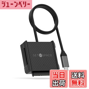 �y���������zSETMSPACE SATA USBC 3.0�ϊ��P�[�u�� 2.5�C���`�n�[�h�f�B�X�N�h���C�uHDD SSD SATA USB TYPC C�ϊ��P�[�u��5Gbps ����PC�APC�A�~�jPC�AMacbook�A�m�[�gPC�A���̑������̃f�o�C�X�Ɏg�p 2.5 �C���`