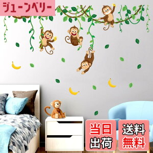 �y���������zDECOWALL DS-8053 ���Ƃ� �E�H�[���X�e�b�J�[ �f�R �c�t�� �ۈ牀 �q������ DIY �p �Ǔ]�� �V�[�� �E�H�[���A�[�g �V�[�� �j�̎q ���̎q 10�� ���ǂ� �o�X���[�� �f�R���[�V���� �r�j