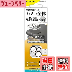 �y���������z�G���R�� iPhone 14 / iPhone 14 Plus �p �J�����t�B���� �����Y�t�B���� �J�����ی� �K���X�t�B���� 10H �����K���X�̗p �w��h�~ ��U�h�~ [���d�x�K���X���J�����S�̂�ی�] �N���A PM
