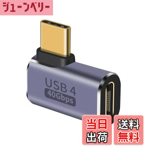 �y���������zDuttek USB Type C �ϊ��A�_�v�^, 40Gbps L�� USB C�A�_�v�^�A90�x���pL�^USB C�A�_�v�^��8k@60HZ��100W 5A�̋}���[�d���T�|�[�g�AThunderbolt 3/4��USB Type C�C���^�[�t�F�[�X�f�o�C�X�ƌ݊�������