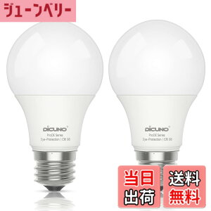 �y���������z�y�����F Ra98�zDiCUNO LED�d�� E26���� 60W�`���� �d���F 9W 806lm 3000K �L�z�� ���P�x A60 �������Ή� �ȃG�l PSE�F�؍ς� 2��