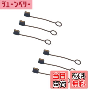�y���������zmonofive USB Type-C(�I�X)�p �ی�J�o�[�L���b�v �E���h�~�\�t�g 6�� ��(������) MF-SUSBC5-6B