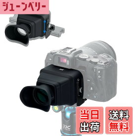 【送料無料】JJC LCD ビューファインダー 3.0X LCDスクリーン拡大 Nikon Z f Z30 Z50 Zfc Sony A6700 ZV1 RX100 VII A7III Canon EOS R8 R5 R50 Fuji X-T50など 一眼レフビューファインダー付きカメラカムコーダー用 ファインダーは調整可能 アルカタイプのクイックリリ