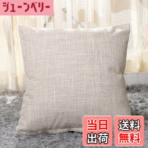 �y���������zYunJeude �N�b�V�����J�o�[ 55x55cm �k�� 2���Z�b�g ������� ���� ���l�� ���� ���n �V���v�� �t�@�X�i�[ �C���e���A �ƒ둕�� �� �������� �l�G�ʗp �\�t�@�[�p�N�b�V�����J�o�[(
