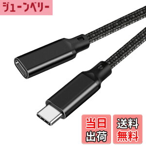 �y���������zUSB type C �����P�[�u��1.5m LpoieJun USB 3.2 Gen2(20Gbps) �����f�[�^�ʐM/ 8K@60Hz�f���o��/240W PD�}���[�d �����ϋv�i�C�����҂� USB C �^�C�vc �����R�[�h �X�}�[�g�t�H��/�^�u���b�g/�Q�[��