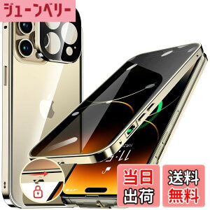�y���������zHGUTREY�y�`�����h�~�E�����|�b�v�A�b�v�{�^���z iPhone14 Pro Max �p �P�[�X �y���b�N�t���z�y�X�g���b�v�z�[���t���z��̌^�����Y�ی� ����9H�����K���X iPhone14�v���}�b�N�X�P�[�X 