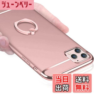 �y���������zKUJQOC iPhone 12 Pro Max �P�[�X �����O�t�� �Ռ��h�~ �S�ʕی� �ϏՌ� �w��h�~ �X�^���h�@�\ 3�p�[�c�� �A�C�t�H��12 Pro Max �P�[�X �����h�~ ���^ �ϋv �X�N���b�`�h�~ ���E���₷ �C