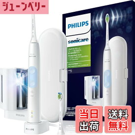 【送料無料】フィリップス 電動歯ブラシ ソニッケアー プロテクトクリーンプラス紫外線除菌器付き (ホワイトプラス/ホワイトプラスコンパクト付き) HX6839/54 ホワイト