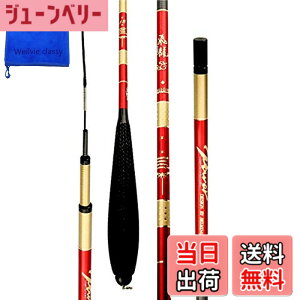 ロッド 15尺 へら竿」の人気商品一覧 | 安い商品を通販サイトから探す 