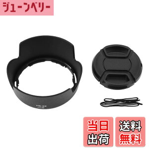 �y���������zAF-S DX 18-55mm f / 3.5-5.6G VR II D3200 D3300 D5200D5300�����Y�p�̃����Y�L���b�v�t��HB-69�����Y�t�[�h�̌���