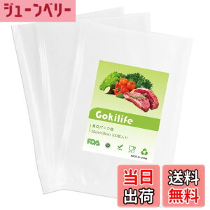 �y���������zGokilife �^��p�b�N�� 20x25cmx100������ �^��p�b�N�@��p�� �^��p�b�N ���[�� �^��r�j�[�� �G���{�X���H �^���� ��p�R�ۑ� �E�C���� �N�x������ �H�i�ۑ� �ቷ����PA+PE���S