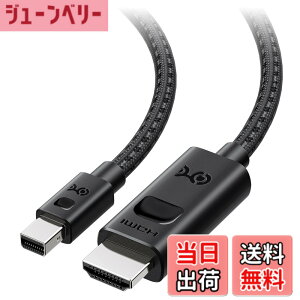 �y���������zCable Matters �P���� 8K Mini DisplayPort HDMI �ϊ��P�[�u�� 1.8m �| [8K@60Hz / 4K@240Hz / Thunderbolt 2�݊�] Mini DisplayPort 1.4 HDMI 2.1 �P�[�u���A�u���b�N