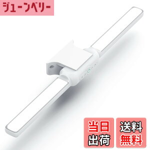�y���������z�f�X�N���C�g LED�o�[���C�g LED�}�O�l�b�g���C�g �Ǌ|��������ꃉ�C�g�y3�F�ݒ�E350°�����\�E�^�C�~���O�@�\��t���E���ʃe�[�v�t���z�L�b�`�����C�g �Ǐ��� �[�d�� ���