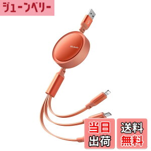 �y���������zMcdodo 3in1 ������莮�[�d�P�[�u�� 3A�}���[�d iPhone 17/16/15/14 Xperia/Galaxy/Pixel/Android�ȂǑΉ� ���C�g�j���O�P�[�u�� Type-C�P�[�u�� Micro USB�R�[�h �����f�[�^�]�� (���C�g�j���O����) 