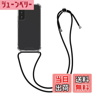 �y���������zkwmobile �X�}�z�V�����_�[ Samsung Galaxy S22�Ή� �P�[�X - �V�����_�[ �N���A TPU �J�o�[ �X�g���b�v�t�� - ���|�� ��|�� �ϏՌ�