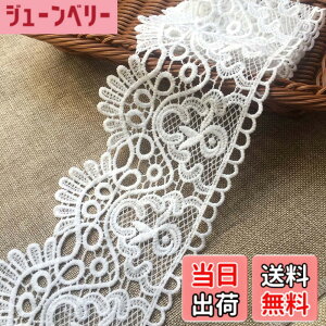�y���������zHymyily �e�͂Ȃ��ԃ��`�[�t�t�h�J���背�[�X ����10cm ������2m �A�N�Z�T���[ �e�[�u���|�� �J�[�e�� �E�F�f�B���O�h���X DIY�����i �����������[�X�t�@�u���b�N�g���� ���n (