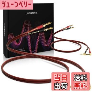 �y���������zUCINNOVATE 2�p�b�N 14AWG �X�s�[�J�[���C���[ �o�i�i�v���O�t�� 3m HiFi OFC �X�s�[�J�[�P�[�u�� �����b�L���p�o�i�i�v���O����o�i�i�v���O�� �I�[�f�B�I�P�[�u�� �X�s�[�J�[�R�[�h 