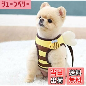【送料無料】犬 ハーネス 羽付き ミツバチ お出かけ 散歩 胴輪 ペット用品 かわいい 人気 小型犬 春夏 秋冬 オシャレ デザイン ItsDog イツドッグ 正規品 WSISTERS ダブルシスターズ 犬のハーネス 【パタパタミツバチハーネス】【ハーネスのみリードなし】(ミツバチ、M