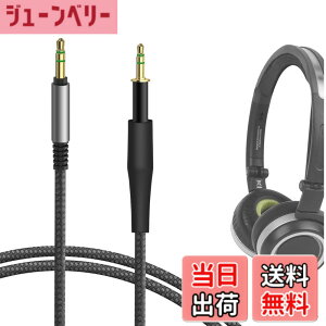 �y���������zGeekria �P�[�u���i�C�����ґg�݊��� �I�[�f�B�I�R�[�h �A�[�J�[�Q�[AKG K450, K451, K452, Q460, K480, �W�F�C�r�[�G�� JBL J88, J55, J55a, J55i, J88a, J88i �w�b�h�z���P�[�u���A2.5mm �ɓK������ 1.