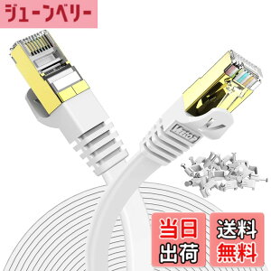 �y���������z20m Veetop CAT7 LAN�P�[�u�� �J�e�S���[7 �t���b�g ���� 10Gbps 750MHz STP �����b�L�R�l�N�^ RJ45 ��d�V�[���h �ܐ܂�h�~ ����� �L��wi-fi�P�[�u�� �p�\�R�� ���f�� ���[�^�[ PS3 PS4 PS5 Xbox