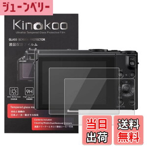 �y���������zkinokoo �t���ی�t�B���� Panasonic �f�W�^���J���� Lumix DMC-LX9/DMC-LX10/DMC-LX15/DC-GX9/DMC-GX80/DMC-GX85/DC-G95/DC-G90/DMC-GX7 Mark II/G7/FZ300��p �d�x9H �����ߗ� �ώw�� �C�A���� �����K���X ����0.3m