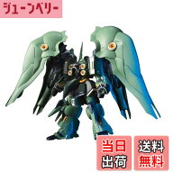 【送料無料】BANDAI SPIRITS(バンダイ スピリッツ) HGUC 1/144 クシャトリヤ （機動戦士ガンダムUC）