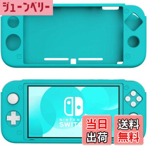 ニンテンドースイッチライト本体グレーとスマブラのセットLite任天堂 
