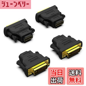 �y���������zBENFEI 4�� DVI-HDMI�A�o����DVI�iDVI-D�j-HDMI�I�X-���X�A�_�v�^�[�A�����b�L�R�[�h