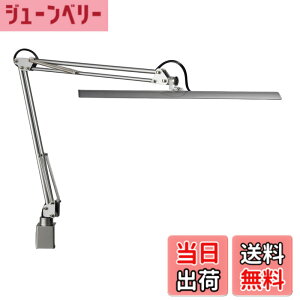 �y���������z�R�c�Ɩ�(Yamada Shomei) Z-LIGHT LED�f�X�N���C�g �����| �����FRa90 ���F���ꂢ ���邳2430Lx �V���o�[ Z-10RSL