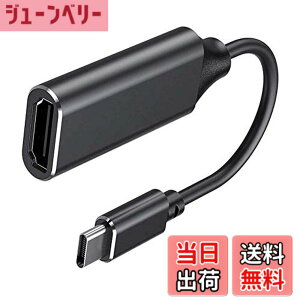 �y���������zVasoom USB Type C HDMI �����P�[�u�� 4K�r�f�I�Ή� �P�[�u�� TV,�f�B�X�v���C,���j�^�[�p MacBook/MacBook Air/MacBook Pro/Galaxy S10 S10+ S9 S9+/Huawei/Surface Go/Chromebook/�ȂǑΉ� (�u���b�N)