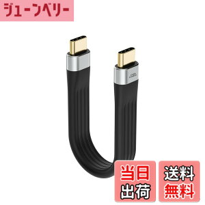 �y���������zCableCreation �Z��USB C to USB C 3.1 Gen 2�P�[�u��,�d�͓]���� 60W 3A�����[�d�P�[�u�� 4K�r�f�I�o�͕t��10Gbps �f�[�^�]��,MacBook Pro, Galaxy S20, SSD, iPad PromiPhone 15�AiPhone15Pro Max���ɓK�p, 0.12M/