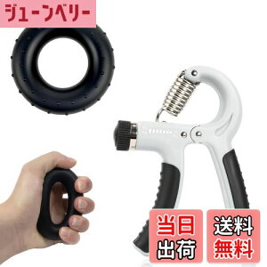 �y���������zDELUXEFOX �n���h�O���b�v ���̓g���[�j���O (2�Z�b�g) ���͂�b���铹�� �n���h�O���b�v �ώ� 5kg�`60kg ���ג��߉\ �X�g���X���� �}�b�X������ �w�̋ؗ̓g���[�j���O �j����