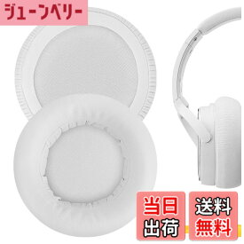 【送料無料】Geekria イヤーパッド QuickFit 互換性 パッド オーディオテクニカ Audio-Technica ATH-WS550, ATH-WS550IS Solid Bass ヘッドホンに対応 パッド イヤー/イヤーカップ (プロテインレザー/白い)