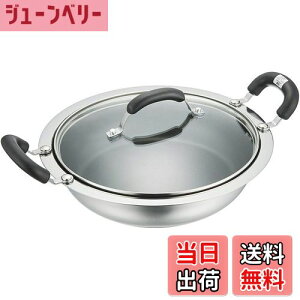 yz}C[(Meyer)  zbg|bg y 28cm XeX KXWt ӂfHuzbg|bgv yKizHP2-W28