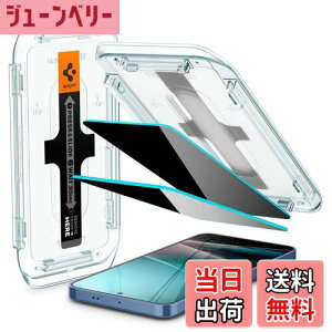 �y���������zSpigen Galaxy S25 �K���X�t�B���� �`�����h�~ Galaxy S25/24 �w��F�ؑΉ� 9H�d�x�����K���X �\��t���L�b�g�t�� �v���C�o�V�[ �i�m�R�[�e�B���O ��U�h�~ 2���� EZ Fit �M�����N�V�[S25/24 