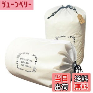 yzCjRCt ӂƂ [ 1  YV[g zcNƊۂ߂ĊȒP[ Hѕzc[ ѕzyQ[ɂ ʋC̗ǂ sDz В [obO 