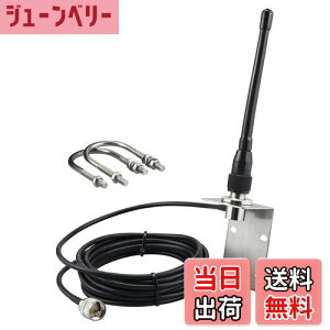 yzBOOBRIE VHF Aei M^-P RlN^ 156-163Mhz/2-4dbi Aei 5M Rg58U (3D-FB Ɠ) P[uŒ Ή Dp VHF @ IC-M330J IC-M506J IC-M510J GX1400GPS/J GX16000J