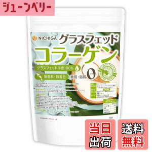 �y���������zNICHIGA(�j�`�K) �O���X�t�F�b�h �R���[�Q�� 500g ����0�E����0 �������E�����F ���R���[�Q���y�v�`�h [S]