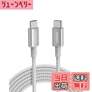 �y���������zAnker ���ϋv�i�C���� USB-C & USB-C �P�[�u�� 100W USB PD�Ή� iPhone 16 / 15 MacBook Pro/Air iPad Pro/Air iPad Air 5 Galaxy S24 Pixel LG �Ή� (3.0m �V���o�[)