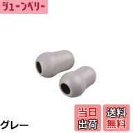 【送料無料】リットマン聴診器用シリコーン交換用イヤーチップイヤホン