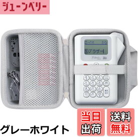 【送料無料】Brother ブラザー工業 P-touch J100 ラベルライター 専用収納-Aenllosi